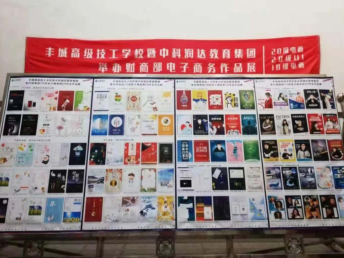 �S��2020��(j��)���UI��Ʒչ